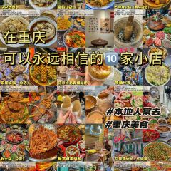 袁妈红豆汤(塔坪店) User Photo