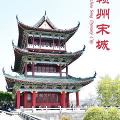 湧金楼 User Photo