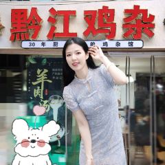 阿辉黔江鸡杂 User Photo