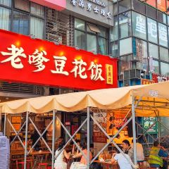 一只酸奶牛(悦荟购物中心店) User Photo