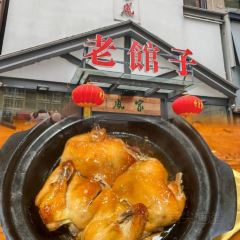 家风老馆子(德隆街店) User Photo
