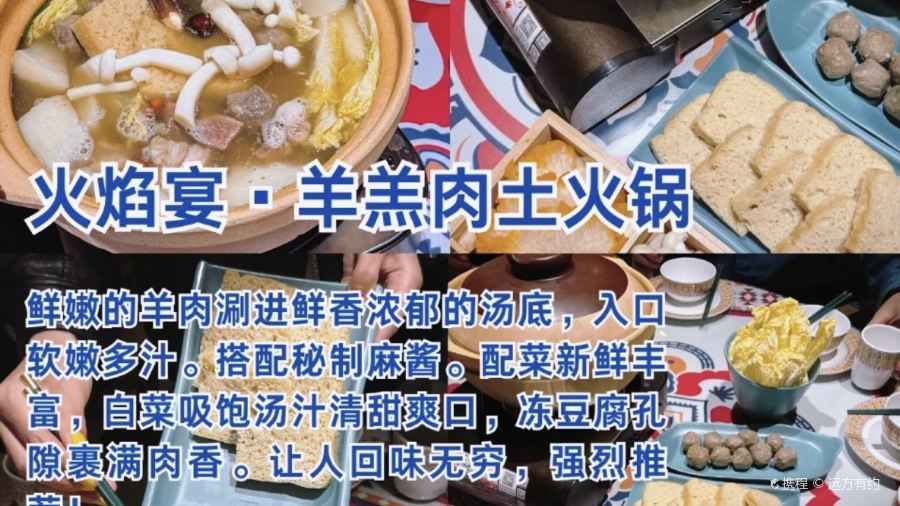 王飞大盘鸡·新疆菜·烧烤(奎屯店)