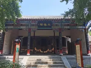 san su ci
