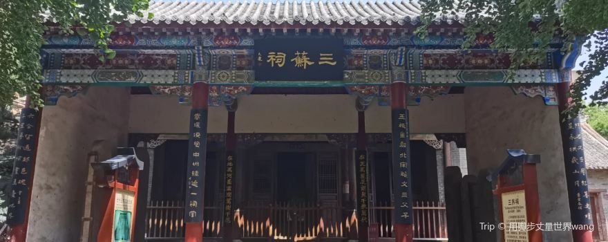 san su ci