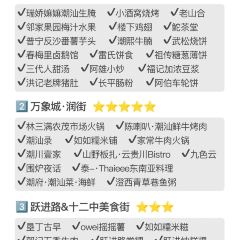老姿娘粿汁張用戶圖片