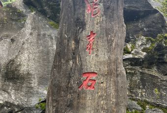 保山回族火一瓢 User Photo