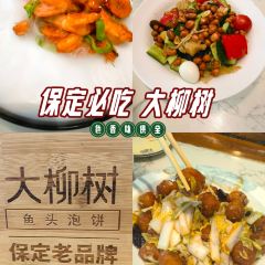 Daliushu (jianhua) User Photo