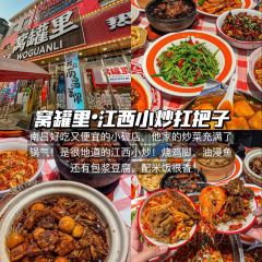 食在鮮張用戶圖片