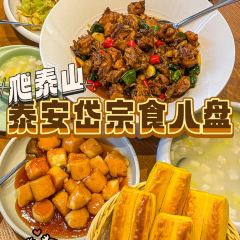 DAIZONG SIBAPAN ảnh của người dùng