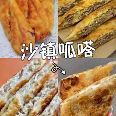 Yuanxiangzhaiweishixun Chicken (jiaming) 여행 사진