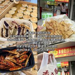 CHEN YANG YANG ROU GUAN User Photo