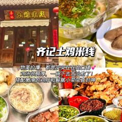 LING LONG XIAO CHI User Photo