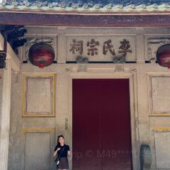 Sheng Ji Guan Tang Niu Rou User Photo