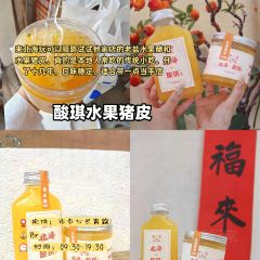 鲜粉之家(中山路店) User Photo