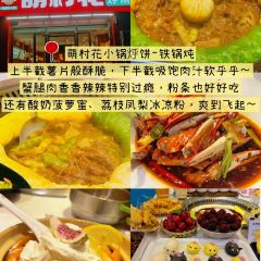 無極餄餎·餄餎張（第一分店）張用戶圖片