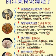 內涵餌塊張用戶圖片