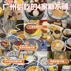 BUFFALO MILK QUEEN SUGAR WATER SHOP User Photo