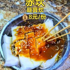 四爹簸箕炊(步行街店) User Photo