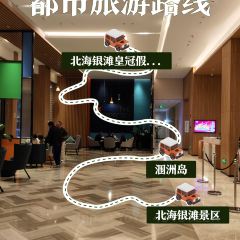 北海银滩皇冠假日酒店·全日餐厅 User Photo