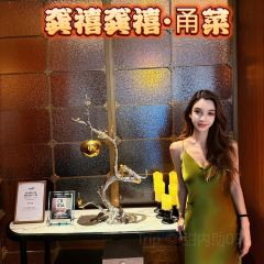 龚禧龚禧·甬菜(中海环宇城MAX店) User Photo