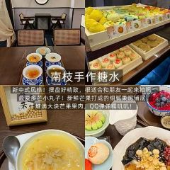 SUN GU MIAN GUAN HUAI HAI DI YI CHENG DIAN 여행 사진