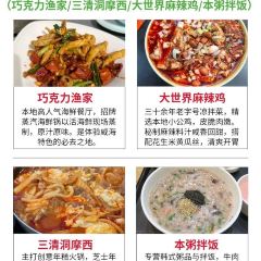 贤花饭店(韩乐坊东街店) 여행 사진