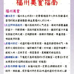 糖潮糖水鋪（省府店）張用戶圖片