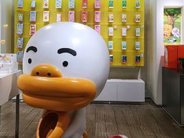 KAKAO FRIENDS Busan Flagship Store