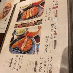 Kimukatsu User Photo