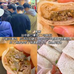 第一味牛腩火锅店(大马路总店) User Photo