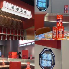 文通冰室（惠州華貿天地店）張用戶圖片