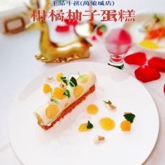 王品牛排(天津万象城店) 여행 사진