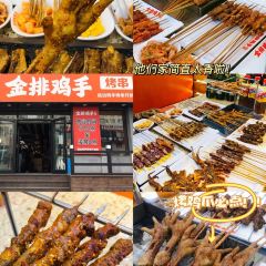 牛小嫩串串火锅(延边大学文化城店) User Photo