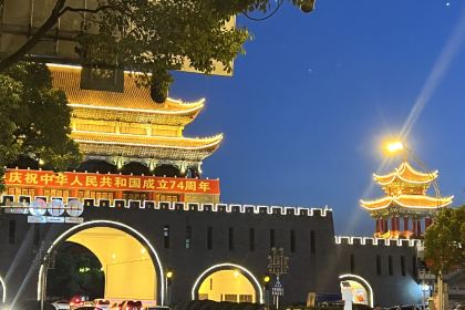 靖晨园(就业中心店)