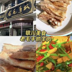 新城老转盘羊杂碎(总店) User Photo