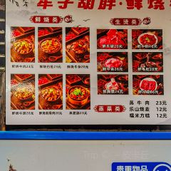 牟子胡胖·鲜烧牛肉(创始店) User Photo