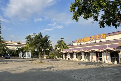 后谷咖啡(建设巷店)