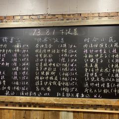 73.81下饭菜 User Photo