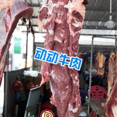 仙沟农家牛肉(定安店) User Photo