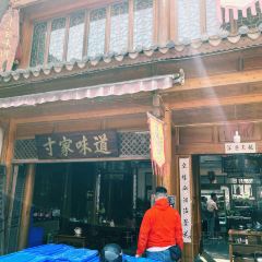 和順寸家味道張用戶圖片