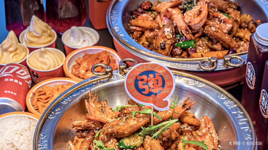 猴子山下麻辣香锅店(锡尼街店)