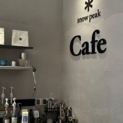 Snow Peak（北京紫暘山莊店）張用戶圖片