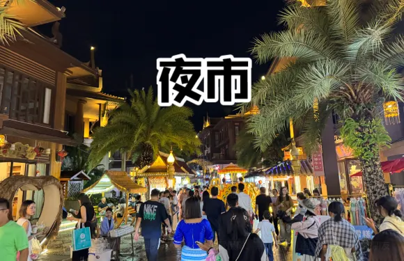 錦上居