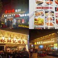 湛记海鲜食坊·团建聚会(白石洲店) User Photo