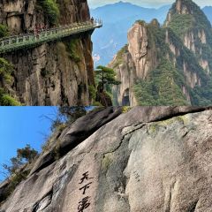 日上山庄 User Photo