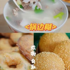 锅边糊(教堂店) User Photo