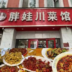 东北饭莊(顺河路总店) User Photo