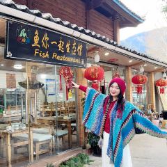 Yu Ni Yi Qi Fish Together Ecological Aquarium (Lugu Lake Branch) User Photo