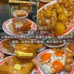 正宗閩北建甌扁肉（鳳鳴公寓店）張用戶圖片