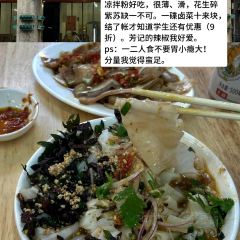 五福堂龟苓膏(河东北山店) User Photo